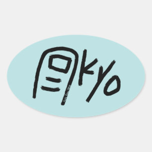 Funny Sticker - Tokio (Toe-kyo)