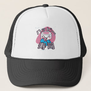 Funny Sushi Master Cartoon Design Truckerkappe