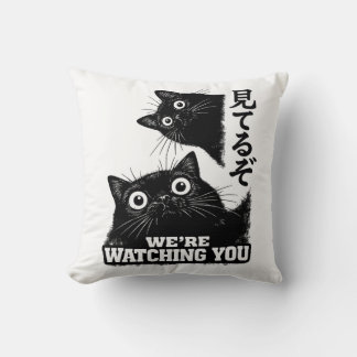 Funny The Cat is Watching Today Japanese Black Cat Kissen