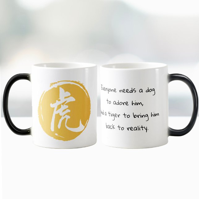 Funny Tiger Zitat Tiger Symbol Chinesische Kalligr Verwandlungstasse (Von Creator hochgeladen)