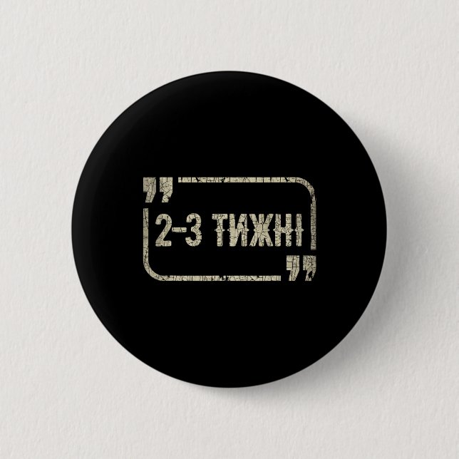 Funny Ukrainian Meme Support Ukraine I Stand With  Button (Vorderseite)