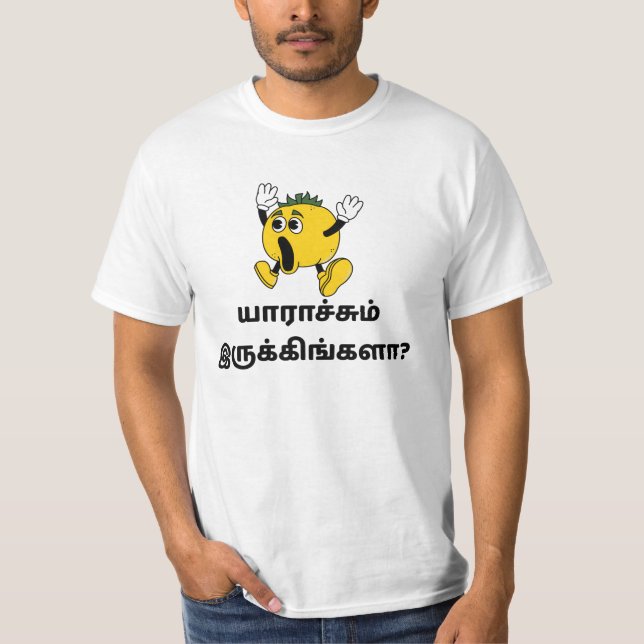 Funny Unisex T - Shirt mit spielerischem Emoji Des (Vorderseite)