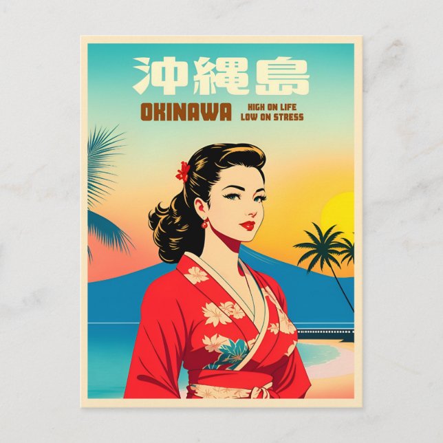 Funny Vintage Travel Okinawa Japan Spaß Postkarte (Vorderseite)