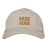 Funny Wear ein geeky Caps Lock Hat