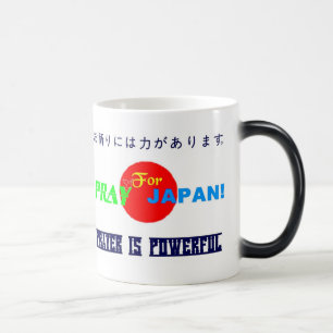 ۞""Für Japan beten" Morphing Tasse" ۞ Verwandlungstasse
