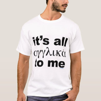 Für mich ist alles Englisch (Griechisch) T-Shirt