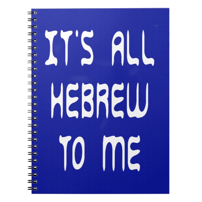 Für mich ist es ganz hebräisch notizblock (Vorderseite)
