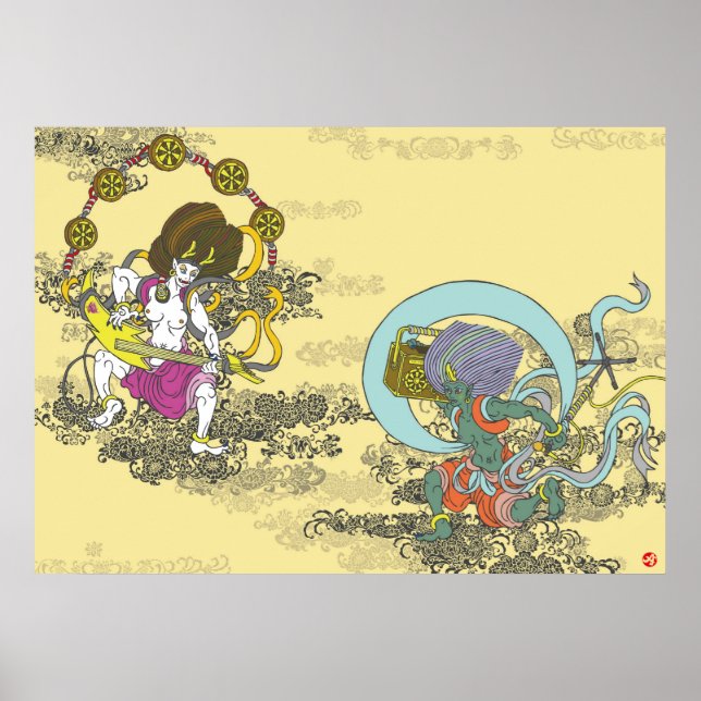 Furai. 風 雷 poster (Vorne)