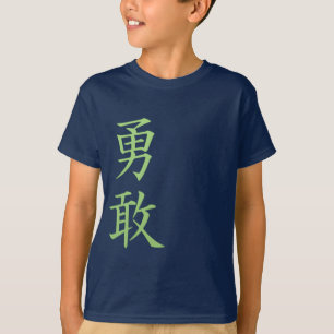Furchtlos - japanische Kanji-Symbole T-Shirt