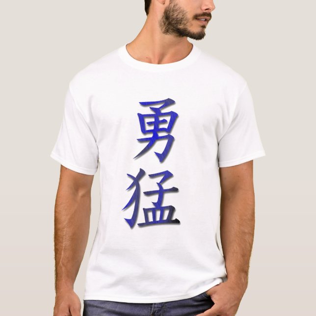 Furchtlos T-Shirt (Vorderseite)