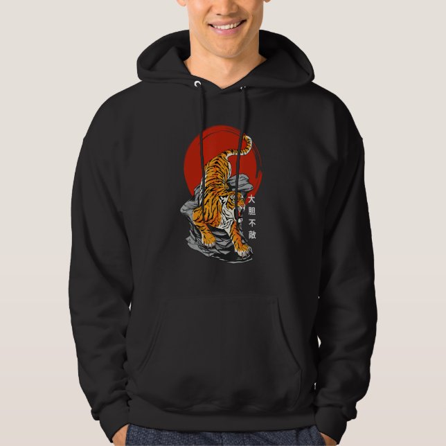 Furchtloser Tiger & aufstrebende Sonne - Japanisch Hoodie (Vorderseite)