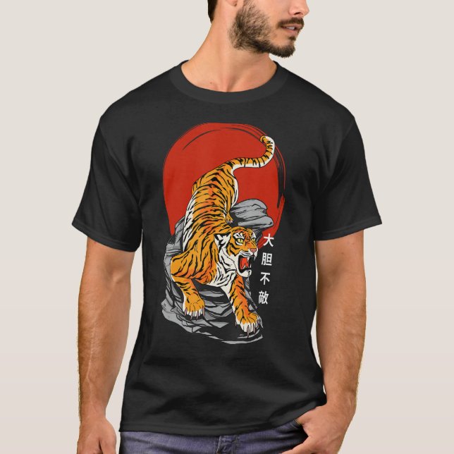 Furchtloser Tiger & aufstrebende Sonne - Japanisch T-Shirt (Vorderseite)