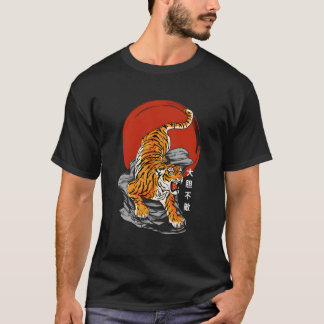Furchtloser Tiger & aufstrebende Sonne - Japanisch T-Shirt