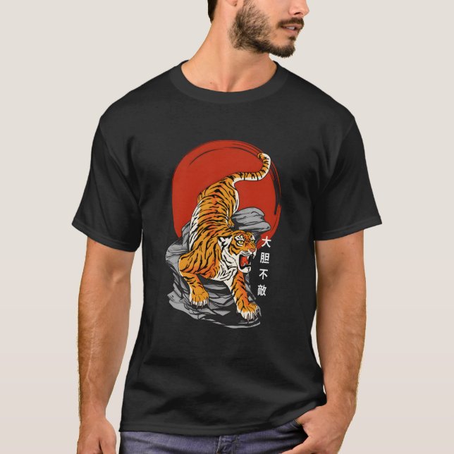 Furchtloser Tiger & aufstrebende Sonne - Japanisch T-Shirt (Vorderseite)