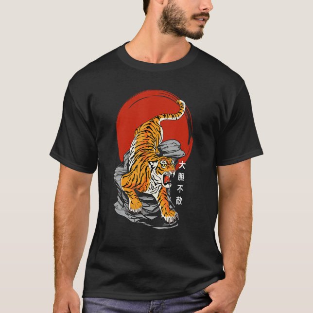 Furchtloser Tiger & aufstrebende Sonne - Japanisch T-Shirt (Vorderseite)