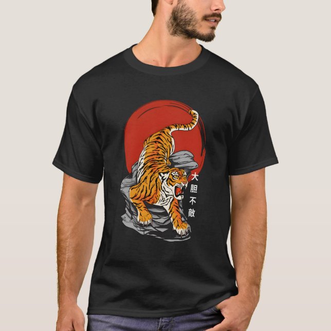 Furchtloses Tiger aufstrebendes japanisches Kanji T-Shirt (Vorderseite)