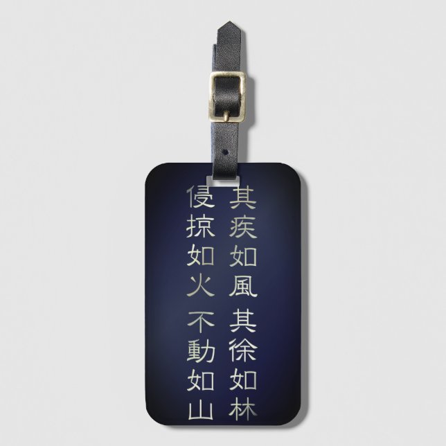 Fūrinkazan [Luggage tag] Gepäckanhänger (Vorderseite Vertikal)
