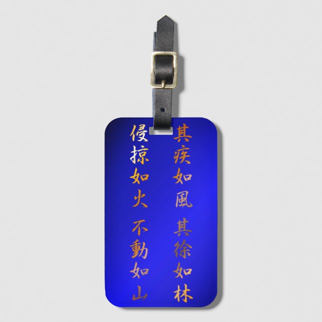 Fūrinkazan [Luggage tag] Gepäckanhänger (Vorderseite Vertikal)