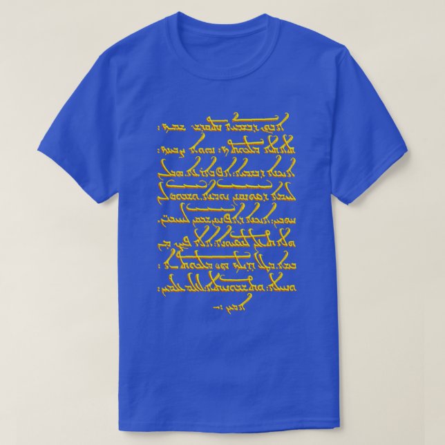 Fürst Gebet in Aramäisch T-Shirt (Design vorne)
