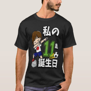 Fußball Boy Es ist mein 11. Geburtstag japanischer T-Shirt