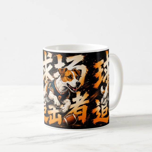 Fußball jagender Hund Grafik Kunst Kaffeetasse (VorderseiteRechts)