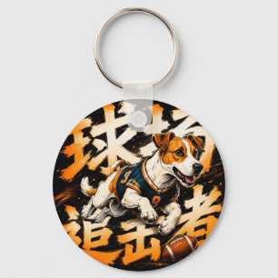 Fußball jagender Hund Grafik Kunst Schlüsselanhänger