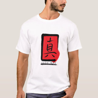 Futo-Kan Logo-T-Shirt "ziehen nie sich hinunter " T-Shirt