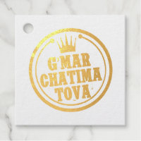 G’Mar Chatima Tova Rosh Hashanah, Jom Kippur 5785