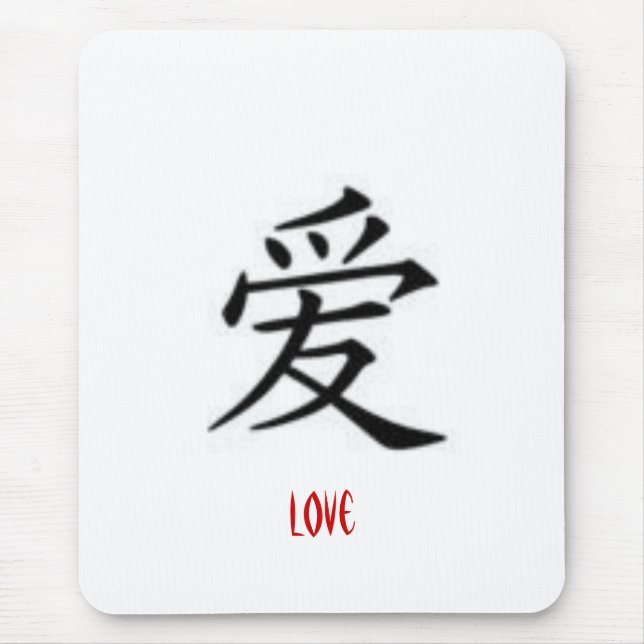 Gaaras Symbol Mousepad (Vorne)