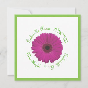 Gabrielle Custom Bat Mitzvah Einladung