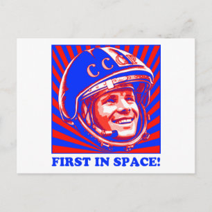 Gagarin Ю р й Г г и а Postkarte