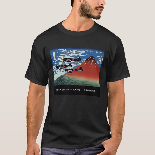Gaifuh Kaisei + Zero Fighters T-Shirt (Vorderseite)