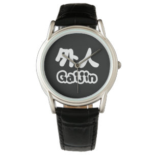 Gaijin 外人 Kanji Nihongo Japanische Sprache Armbanduhr