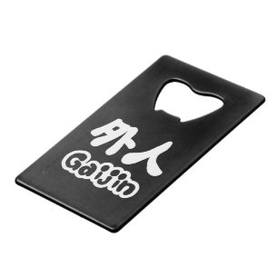 Gaijin 外人 Kanji Nihongo Japanische Sprache Geldbeutel Flaschenöffner
