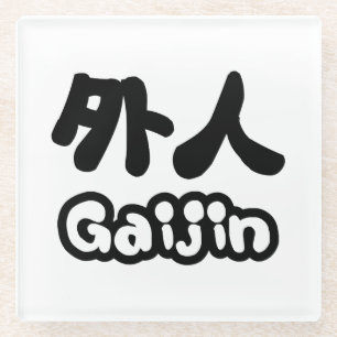 Gaijin 外人 Kanji Nihongo Japanische Sprache Glasuntersetzer