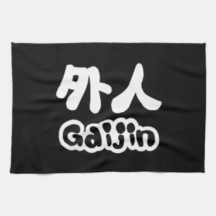 Gaijin 外人 Kanji Nihongo Japanische Sprache Handtuch