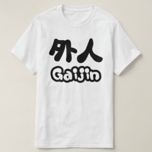 Gaijin 外人   Kanji Nihongo japanische Sprache T-Shirt