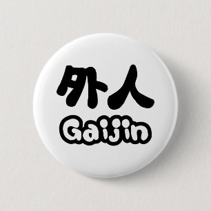 Gaijin 外 人 Kanji Nihongo Japanisch Button