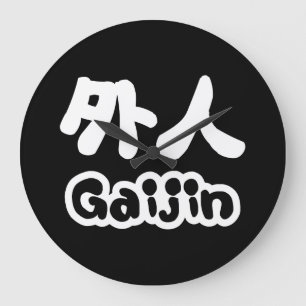 Gaijin 外 人   Kanji Nihongo Japanisch Große Wanduhr