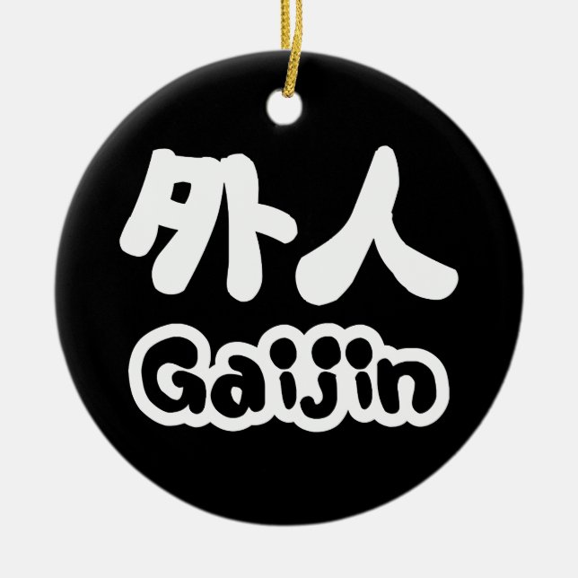 Gaijin 外 人 | Kanji Nihongo Japanisch Keramik Ornament (Vorne)