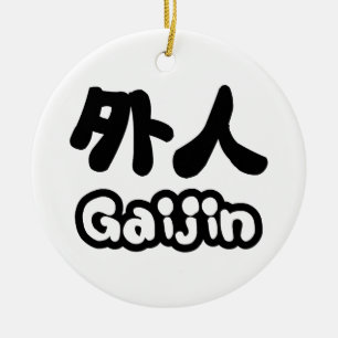 Gaijin 外 人 Kanji Nihongo Japanisch Keramik Ornament