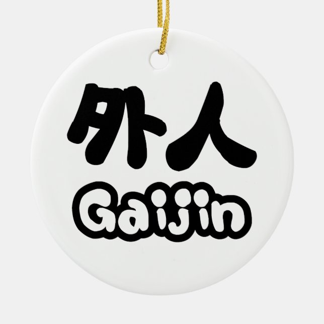 Gaijin 外 人 | Kanji Nihongo Japanisch Keramik Ornament (Vorne)