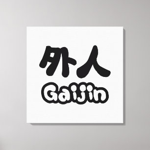 Gaijin 外 人   Kanji Nihongo Japanisch Leinwanddruck