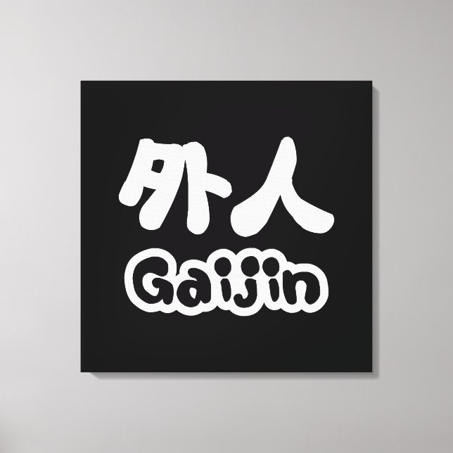Gaijin 外 人 | Kanji Nihongo Japanisch Leinwanddruck (Vorderseite)