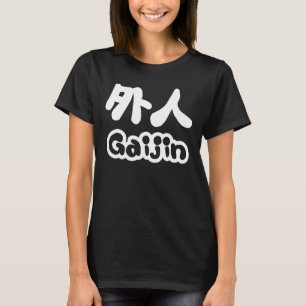 Gaijin 外 人   Kanji Nihongo Japanisch T-Shirt