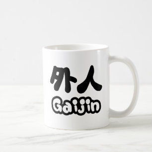 Gaijin 外 人   Kanji Nihongo Japanisch Tasse