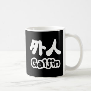 Gaijin 外 人   Kanji Nihongo Japanisch Tasse