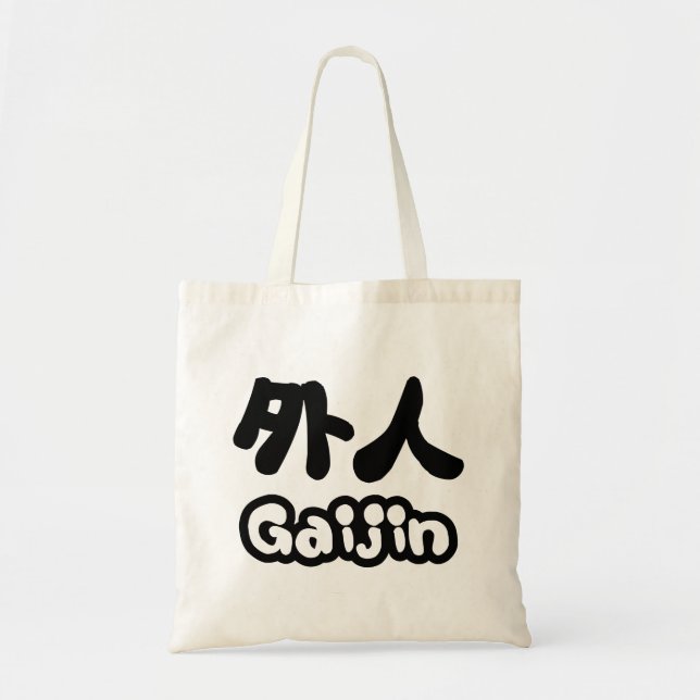 Gaijin 外 人 | Kanji Nihongo Japanisch Tragetasche (Vorne)