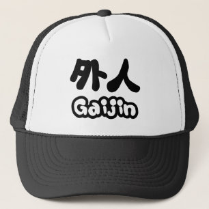 Gaijin 外 人   Kanji Nihongo Japanisch Truckerkappe