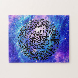 Galaxy Puzzle Surah Fatiha